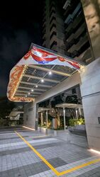 Sky Vue (D20), Condominium #598639551